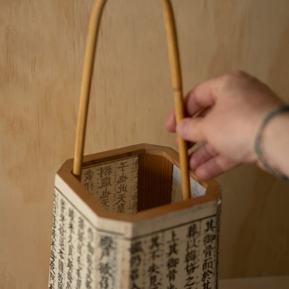 Vintage Japanese Ashimoto Andon - Tea ceremony Kanji washi paper lantern