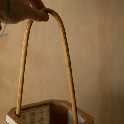 Vintage Japanese Ashimoto Andon - Tea ceremony Kanji washi paper lantern