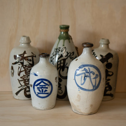 Antique Japanese Ceramic Kayoi-Tokkuri Sake Bottle -Murasawa Brewery