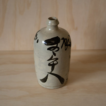 Antique Japanese Ceramic Kayoi-Tokkuri Sake Bottle - Ginza Tokyo!