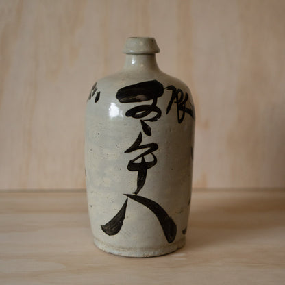 Antique Japanese Ceramic Kayoi-Tokkuri Sake Bottle - Ginza Tokyo!