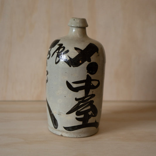 Antique Japanese Ceramic Kayoi-Tokkuri Sake Bottle - Ginza Tokyo!