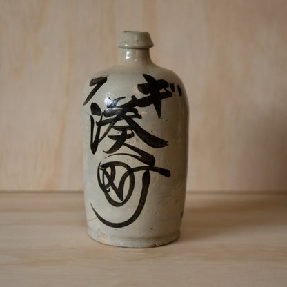 Antique Japanese Ceramic Kayoi-Tokkuri Sake Bottle - Ginza Tokyo!
