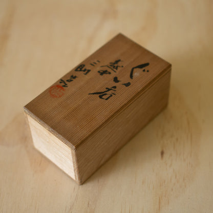 Vintage Japanese Boxed pair of Sake cups - Karatsu