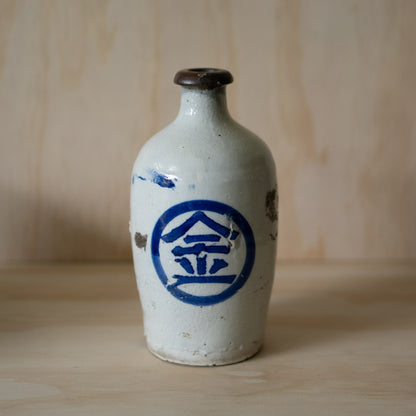 Vintage Japanese blue and white Tokkuri sake bottle - Marked Gold!