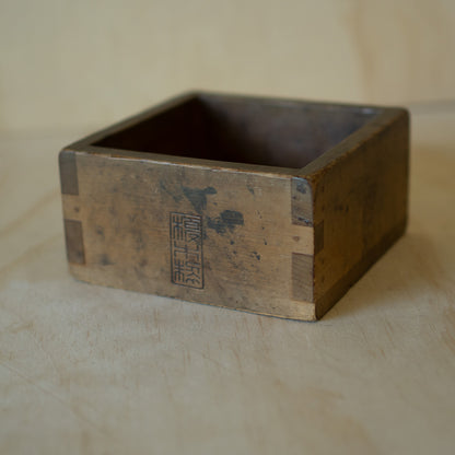 Antique Japanese Sugi Wood Masu Box Rice Measure - gogomasu