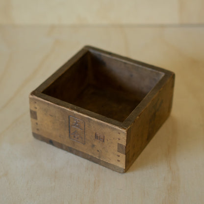 Antique Japanese Sugi Wood Masu Box Rice Measure - gogomasu