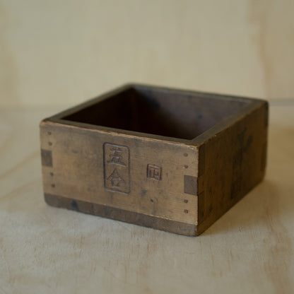 Antique Japanese Sugi Wood Masu Box Rice Measure - gogomasu