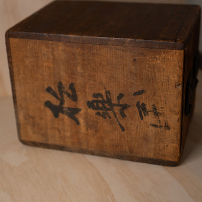 Antique Japanese Meiji Period Ko-tanso Drawer box with Kanji