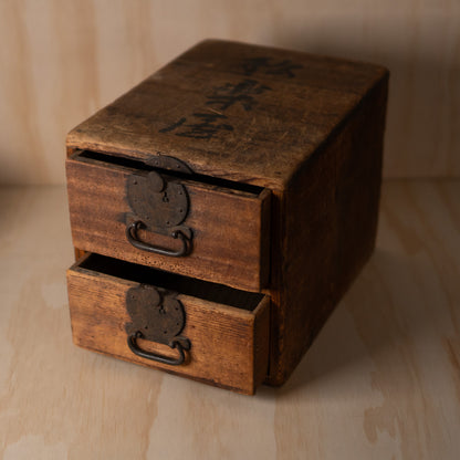 Antique Japanese Meiji Period Ko-tanso Drawer box with Kanji