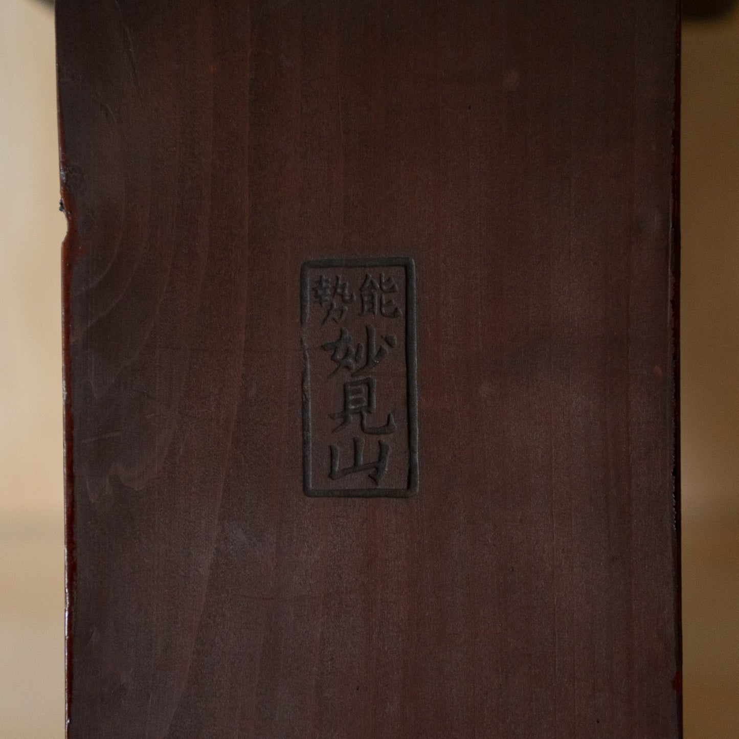 Antique Japanese Zushi Portable Shrine - figure of Kongō Yasha Myōō
