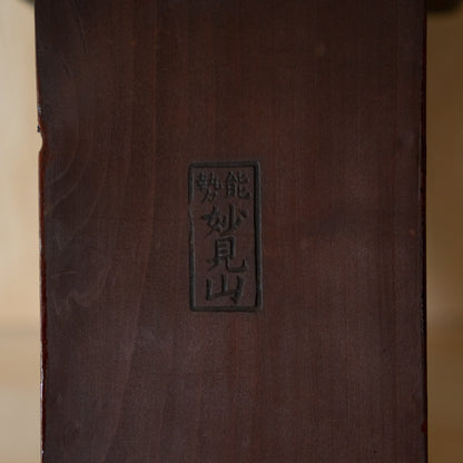 Antique Japanese Zushi Portable Shrine - figure of Kongō Yasha Myōō