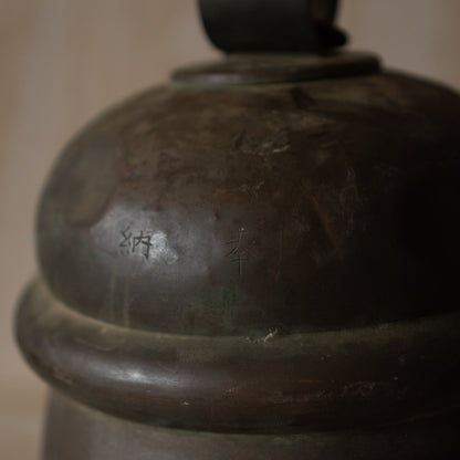 Antique Japanese Suzu Extra Large Bronze Japanese Shinto Temple Bell