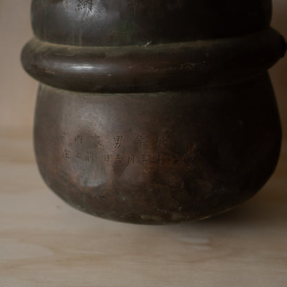 Antique Japanese Suzu Extra Large Bronze Japanese Shinto Temple Bell