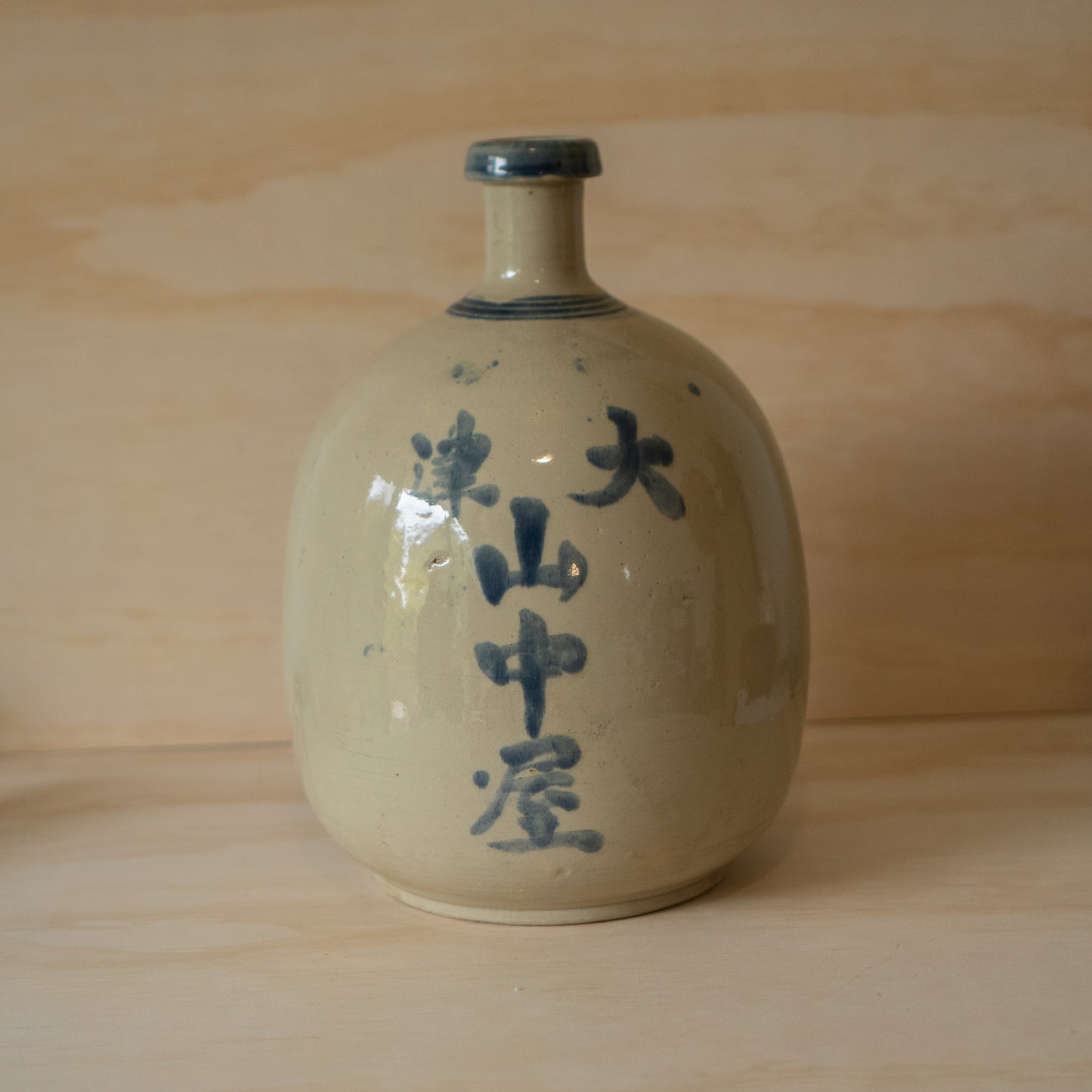 Antique Japanese Ceramic O-Tokkuri Sake Bottle