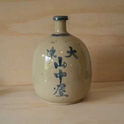 Antique Japanese Ceramic O-Tokkuri Sake Bottle