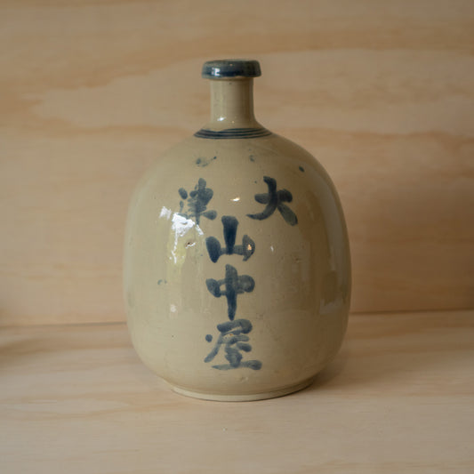 Antique Japanese Ceramic O-Tokkuri Sake Bottle