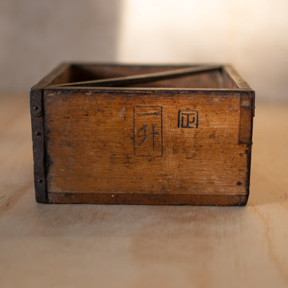 Antique Japanese Wood and Iron bound Masu Box Rice Measure