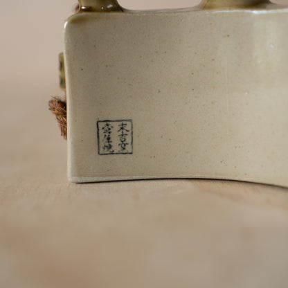 Vintage Japanese Showa Era Sueyoshi Okinawan Tokkuri Sake Bottle