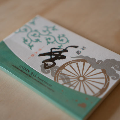Japanese Shoyeido incense - Horin Series Assortment