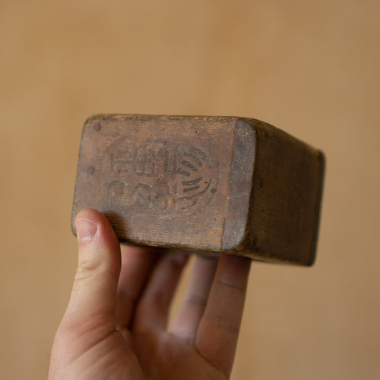 Antique Japanese Masu rice measure box