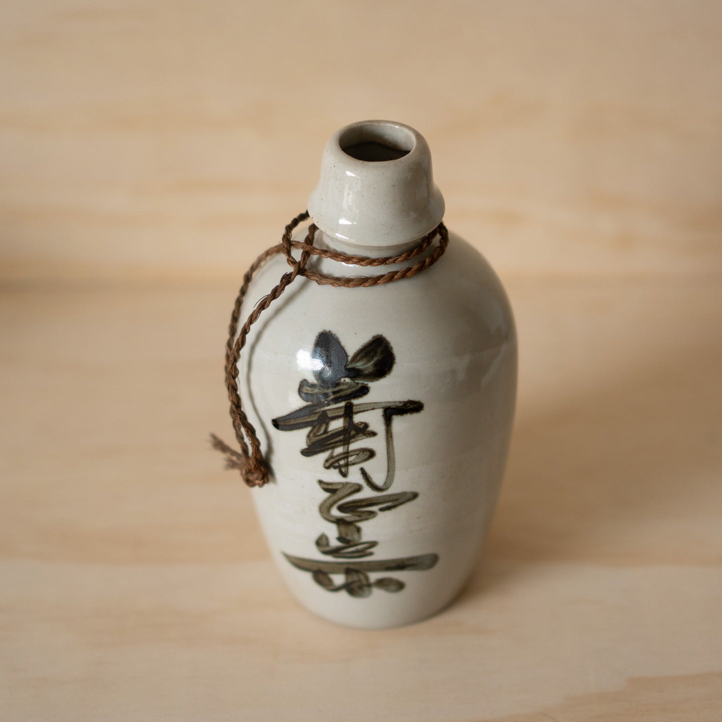 Vintage Japanese Kiku-Masamune Sake Bottle