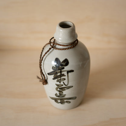 Vintage Japanese Kiku-Masamune Sake Bottle