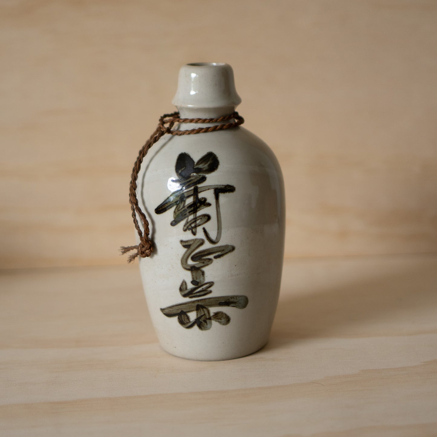 Vintage Japanese Kiku-Masamune Sake Bottle