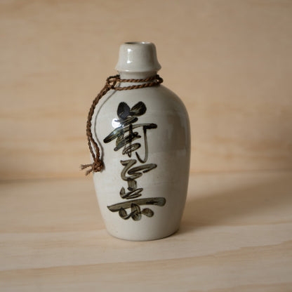 Vintage Japanese Kiku-Masamune Sake Bottle