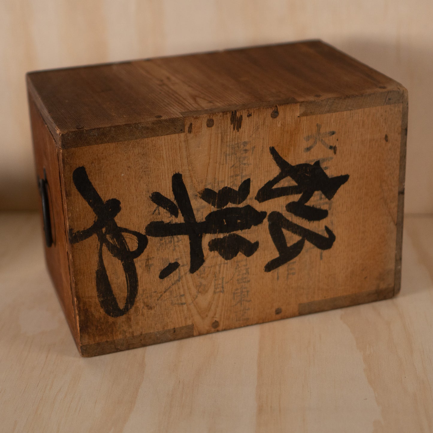 Antique Japanese Taisho period single draw ko-tansu merchant box