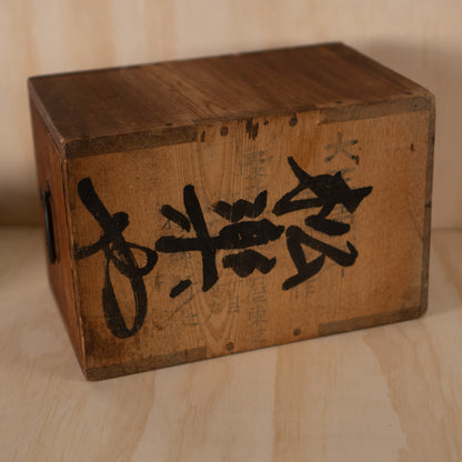 Antique Japanese Taisho period single draw ko-tansu merchant box