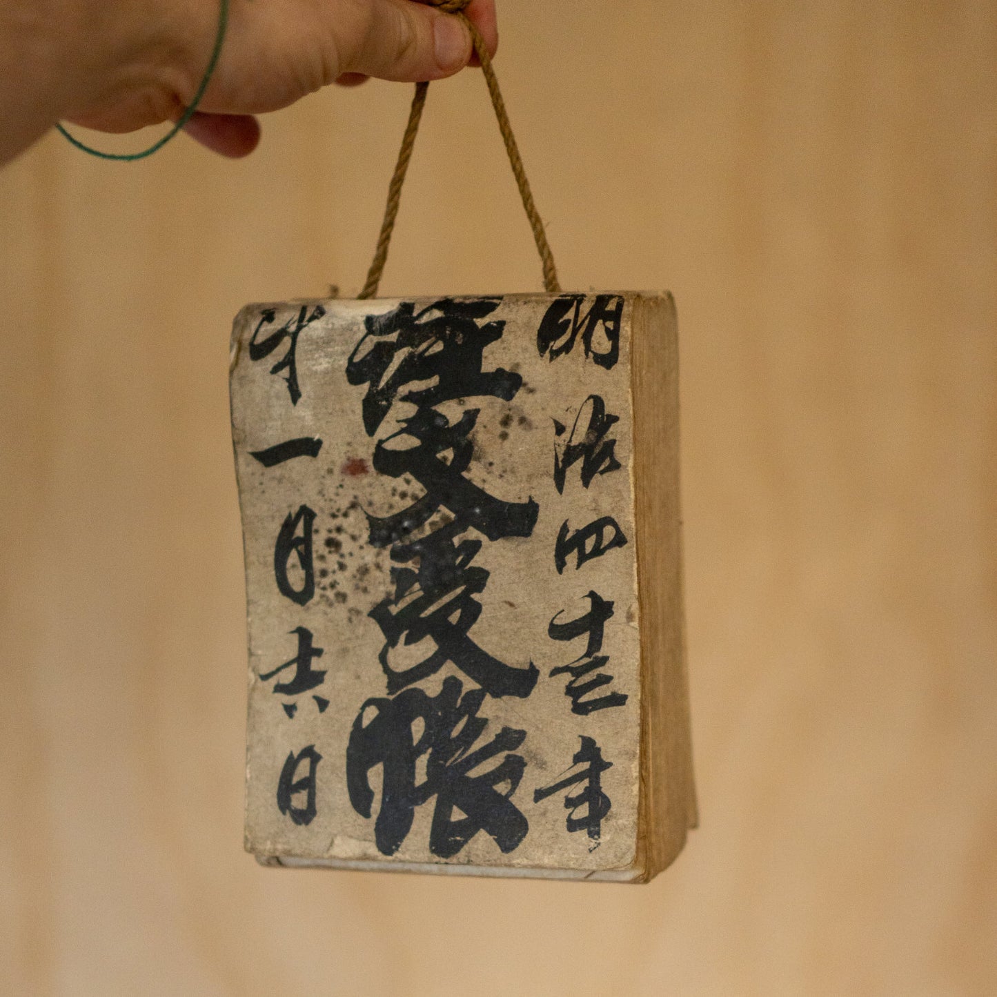 Antique Japanese Daifuku-cho Washi Paper Ledger Book