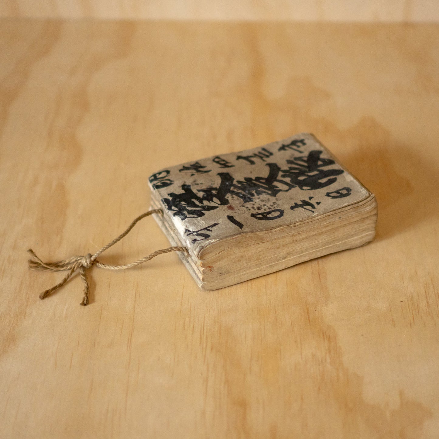 Antique Japanese Daifuku-cho Washi Paper Ledger Book