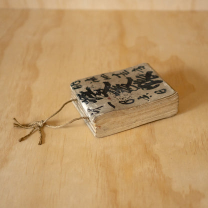 Antique Japanese Daifuku-cho Washi Paper Ledger Book