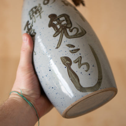Vintage Showa Era Japanese Ceramic Tokkuri Sake Bottle - Demon Slayer!