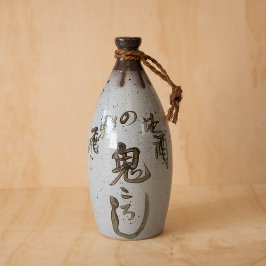 Vintage Showa Era Japanese Ceramic Tokkuri Sake Bottle - Demon Slayer!