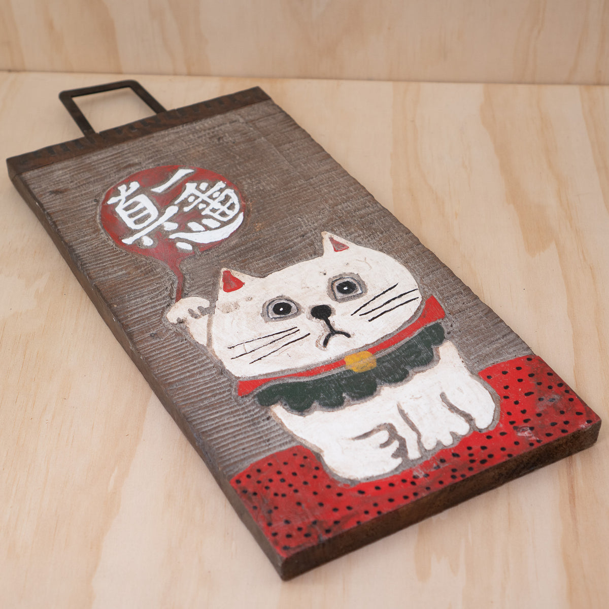 Vintage Japanese Showa era Maneki Neko Kanban Sign board