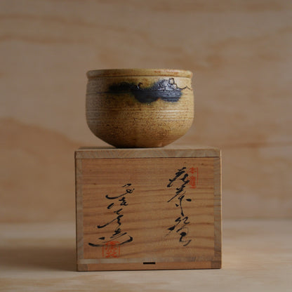 Vintage Japanese Ceramic Chawan Matcha bowl in Original Box No.1