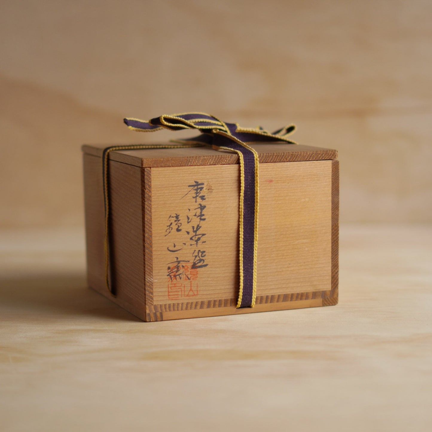 Vintage Japanese Ceramic Chawan Matcha bowl in Original Box No.05