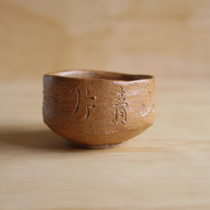 Vintage Japanese Ceramic Chawan Matcha bowl in Original Box No.06