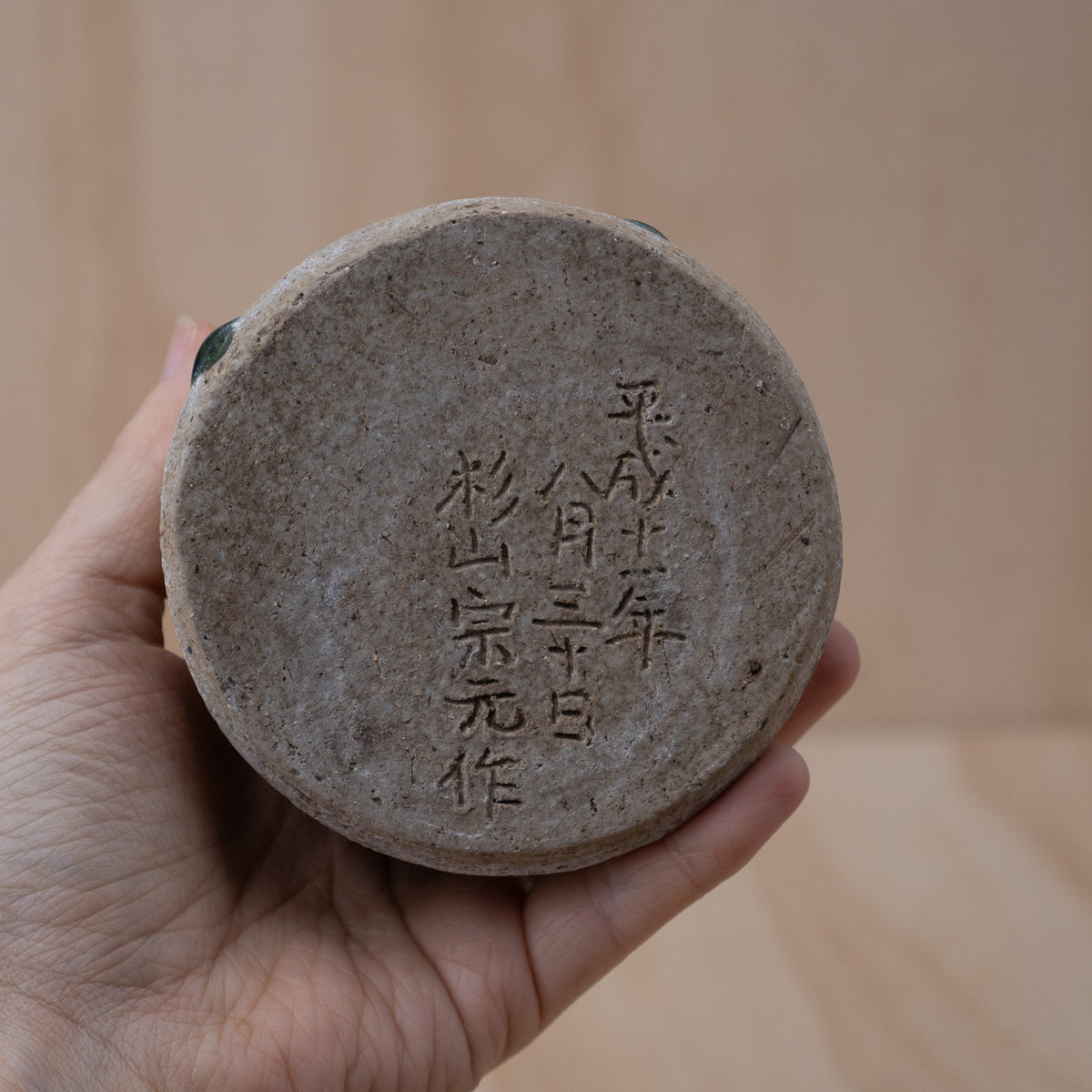 Japanese Ceramic Conical Vase With Green Glaze