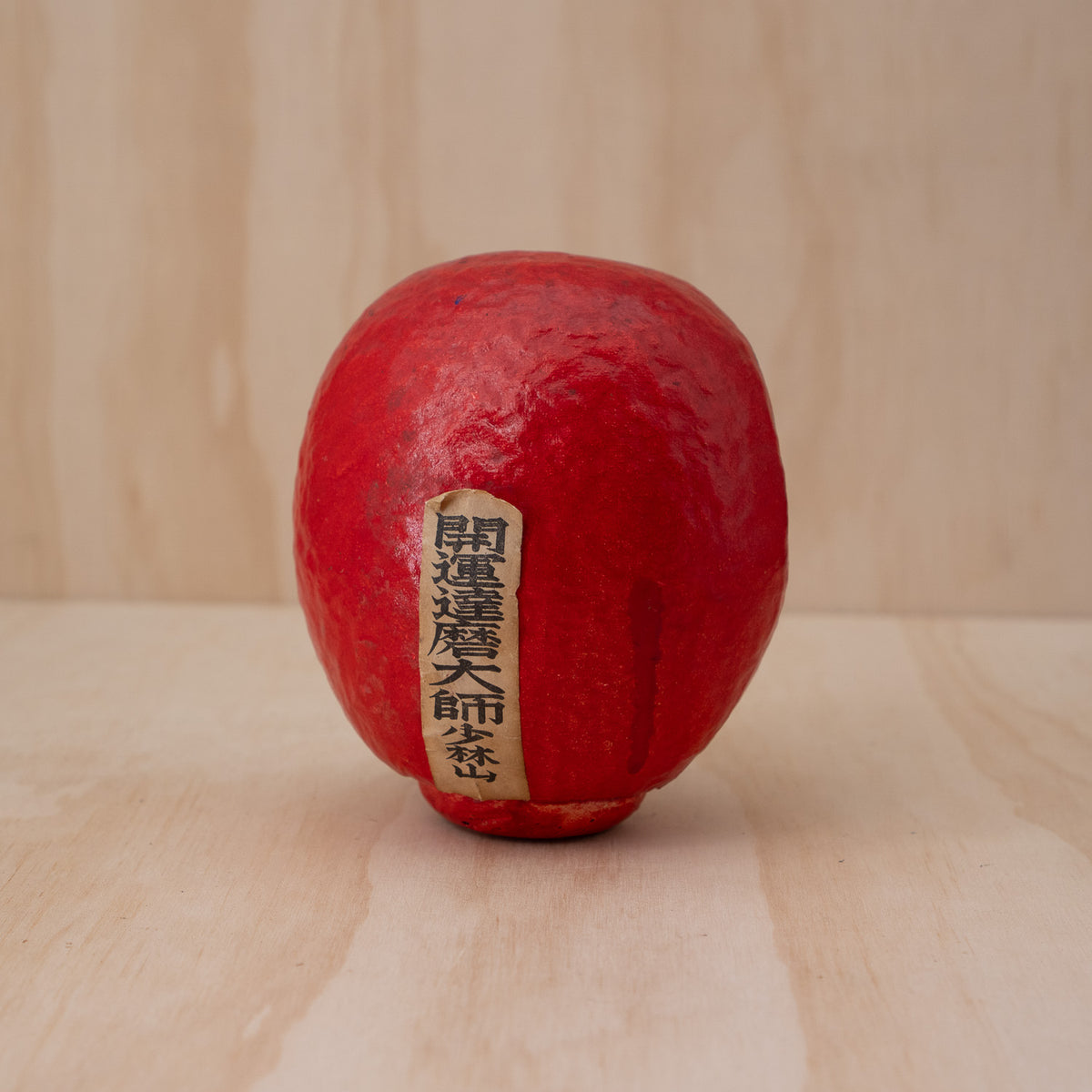 Vintage Japanese Paper Daruma Figure from Shōrinzan Daruma-ji Temple