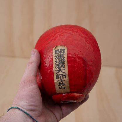Vintage Japanese Paper Daruma Figure from Shōrinzan Daruma-ji Temple