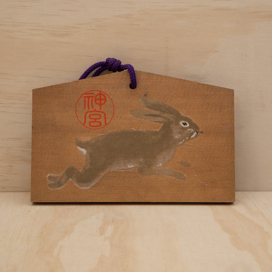 Vintage Japanese Ema Shrine Votive Plaque with Rabbit