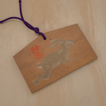Vintage Japanese Ema Shrine Votive Plaque with Rabbit
