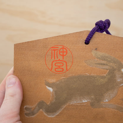 Vintage Japanese Ema Shrine Votive Plaque with Rabbit