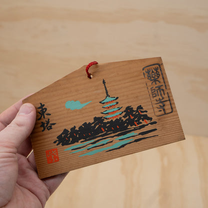 Vintage Japanese Ema Shrine Votive Plaque from Yakushi-ji Nara