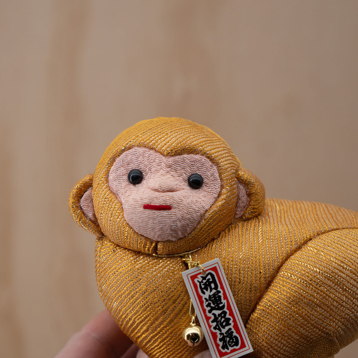 Vintage Japanese Fabric Monkey Kimekomi good luck doll