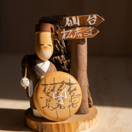 Vintage Japanese Folk art - Basho Haiku - Matsushima Souvenir