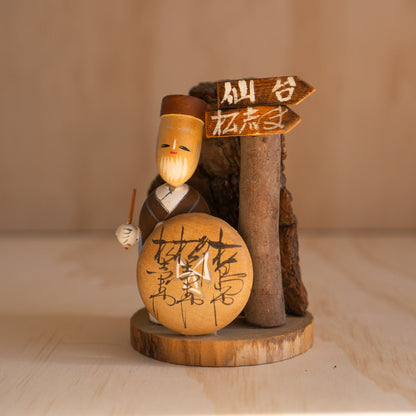 Vintage Japanese Folk art - Basho Haiku - Matsushima Souvenir